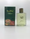 مبيعات مباشرة للعطور العربي undefined